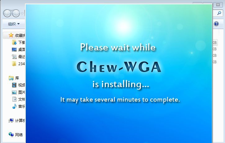 Win7不是正版黑屏怎么解決？Win7不是正版黑屏解決方法