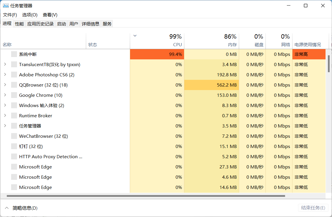 Win11任務欄圖標消失怎么辦？