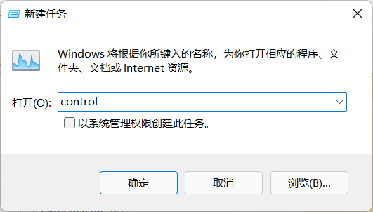Win11任務欄圖標消失怎么辦？