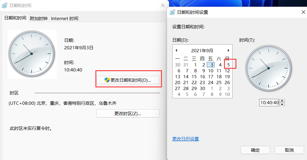 Win11任務欄圖標消失怎么辦？