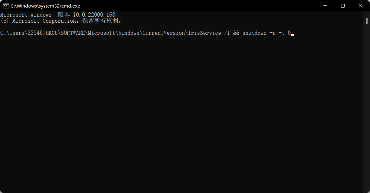 Win11任務欄圖標消失怎么辦？