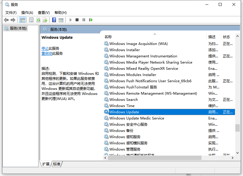 Win10怎么禁用系統更新服務？Win10禁用系統更新服務教程