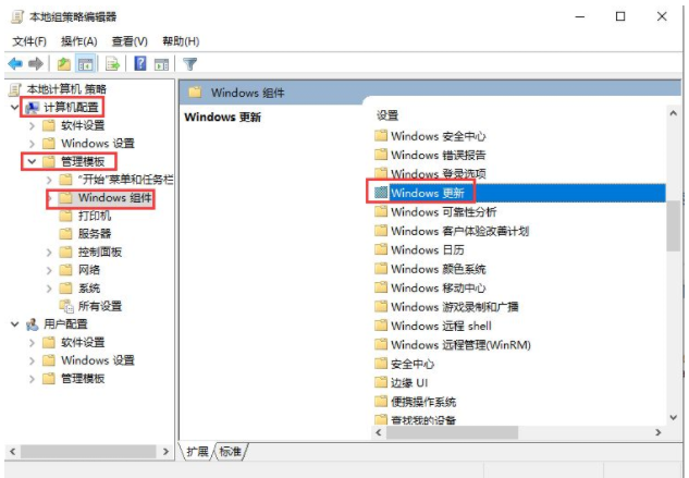 Win10怎么禁用系統更新服務？Win10禁用系統更新服務教程