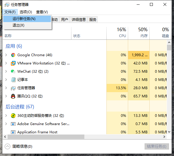 Win10桌面的圖標都不見了怎么辦？Win10電腦桌面圖標找回方法