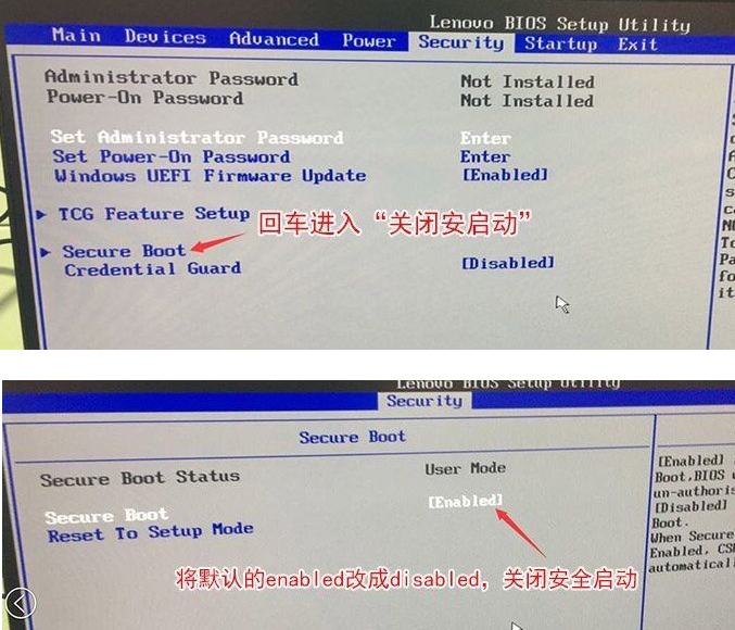 聯想電腦Win10改Win7 BIOS設置怎么設置？
