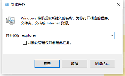 Win10桌面的圖標都不見了怎么辦？Win10電腦桌面圖標找回方法