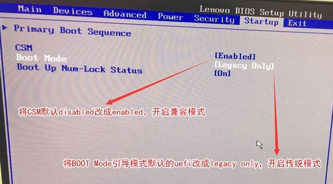 聯想電腦Win10改Win7 BIOS設置怎么設置？