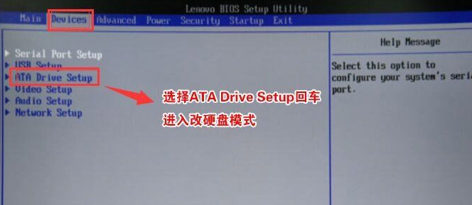 聯想電腦Win10改Win7 BIOS設置怎么設置？
