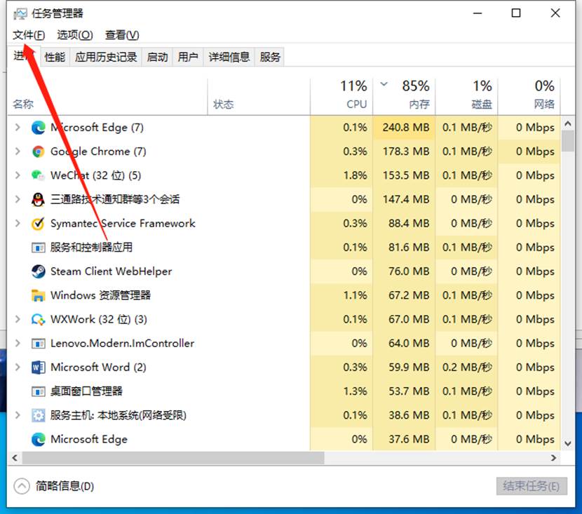 Win11更新后任務欄消失桌面卡死怎么辦？