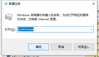 Win11更新后任務欄消失桌面卡死怎么辦？