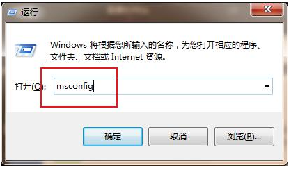 Win7怎么永久關閉桌面彈出廣告？Win7永久關閉桌面彈出廣告的方法