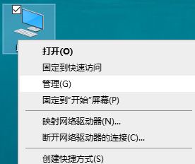 Win7怎么永久關閉桌面彈出廣告？Win7永久關閉桌面彈出廣告的方法