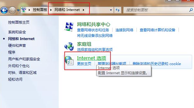 Win7怎么永久關閉桌面彈出廣告？Win7永久關閉桌面彈出廣告的方法