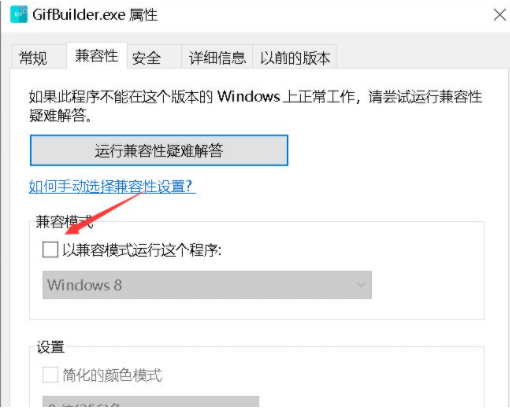 Win10顯示此應用無法在你的電腦上運行？此應用無法在你的電腦上運行處理辦法