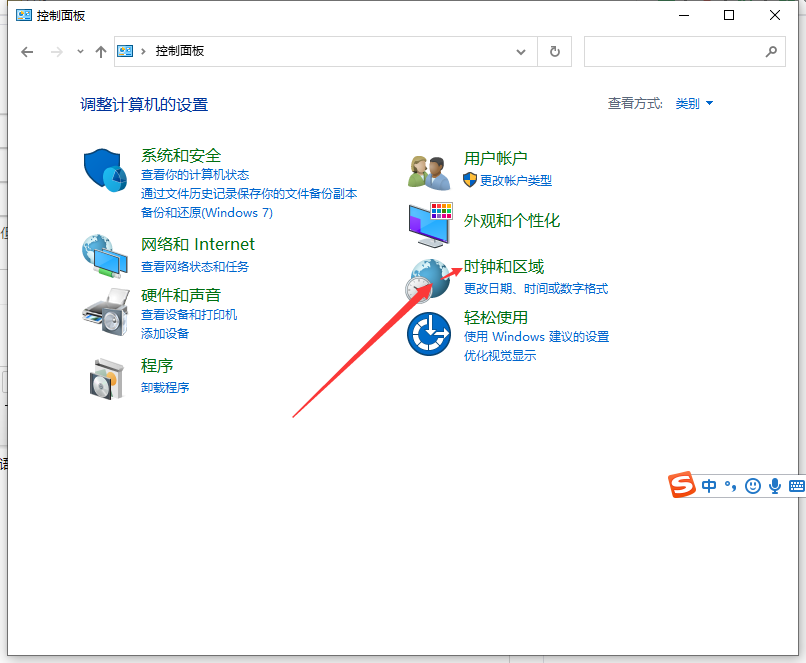 Win10亂碼了怎么解決？Win10系統亂碼解決辦法