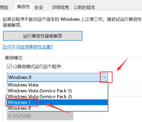 Win10顯示此應用無法在你的電腦上運行？此應用無法在你的電腦上運行處理辦法