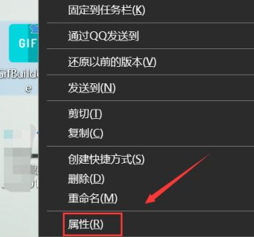 Win10顯示此應用無法在你的電腦上運行？此應用無法在你的電腦上運行處理辦法