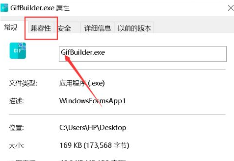 Win10顯示此應用無法在你的電腦上運行？此應用無法在你的電腦上運行處理辦法
