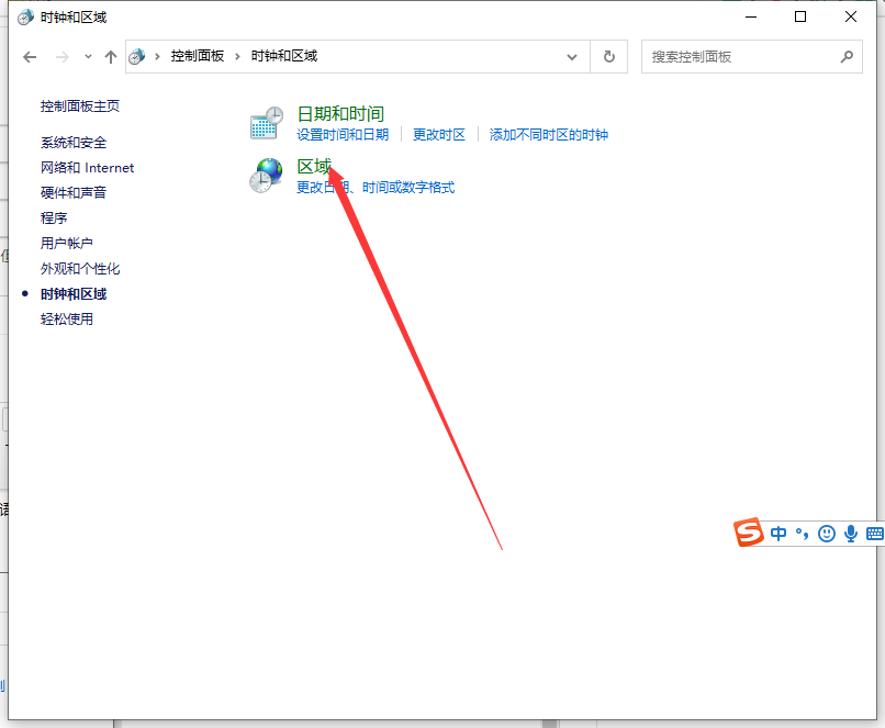 Win10亂碼了怎么解決？Win10系統亂碼解決辦法