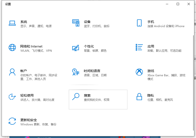 Win10怎么設置電腦密碼？Win10設置電腦開機密碼方法