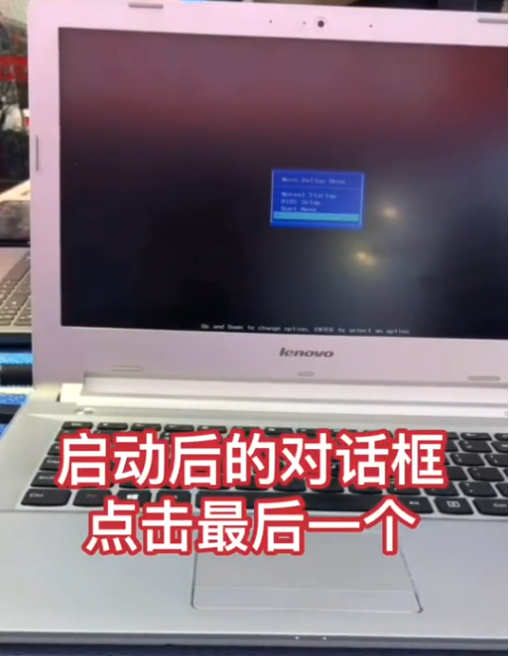 Win7旗艦版如何恢復出廠設置？Win7系統恢復出廠設置教程