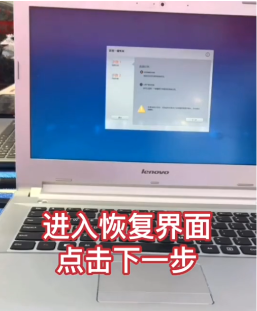 Win7旗艦版如何恢復出廠設置？Win7系統恢復出廠設置教程