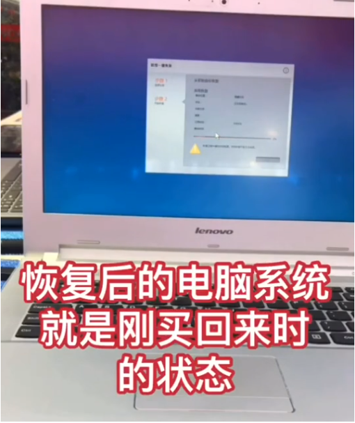 Win7旗艦版如何恢復出廠設置？Win7系統恢復出廠設置教程