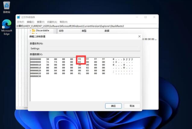 Windows11里怎么把任務欄設置在左邊？