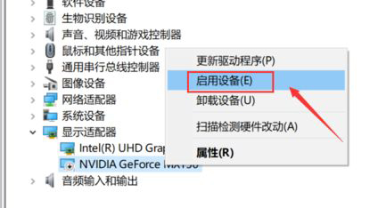 Win10電腦右擊不顯示nvidia控制面板？怎么解決？