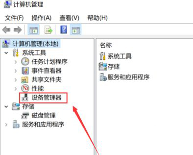 Win10電腦右擊不顯示nvidia控制面板？怎么解決？