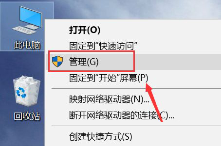 Win10電腦右擊不顯示nvidia控制面板？怎么解決？