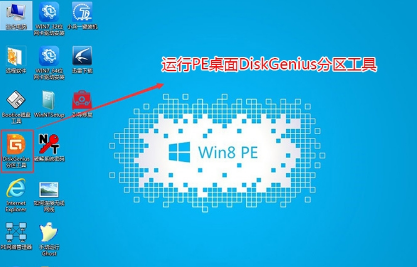 裝Win10系統用磁盤分區類型選mbr好還是GUID分區格式好？