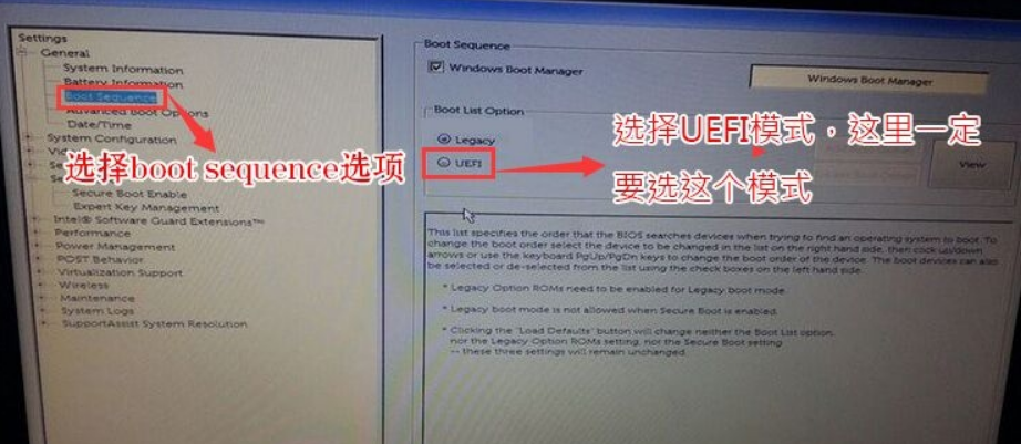 裝Win10系統用磁盤分區類型選mbr好還是GUID分區格式好？