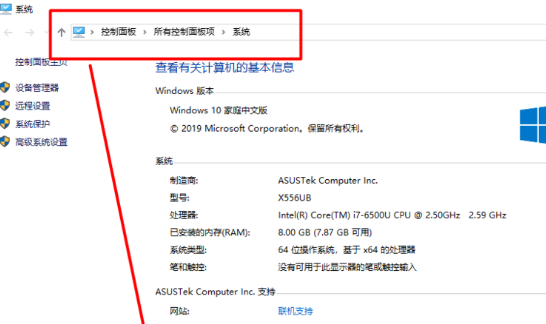 Win10重裝系統提示激活該如何操作？
