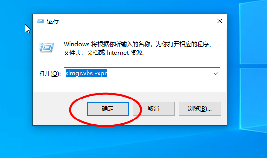 Win10重裝系統提示激活該如何操作？
