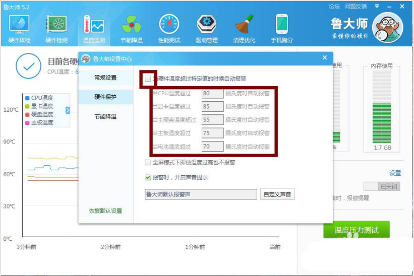 Win11怎么查看電腦顯卡溫度？Win11查看顯卡溫度方法匯總