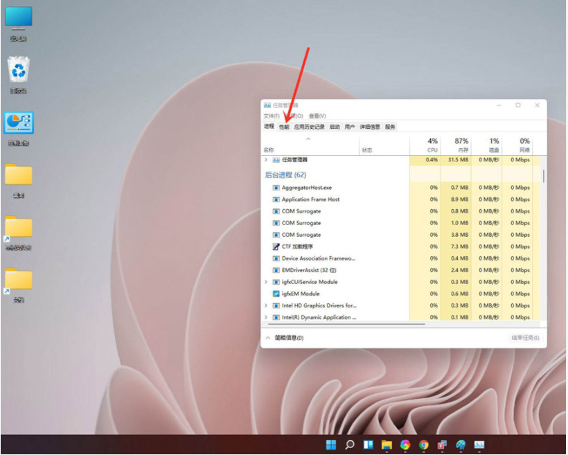 Win11怎么查看電腦顯卡溫度？Win11查看顯卡溫度方法匯總