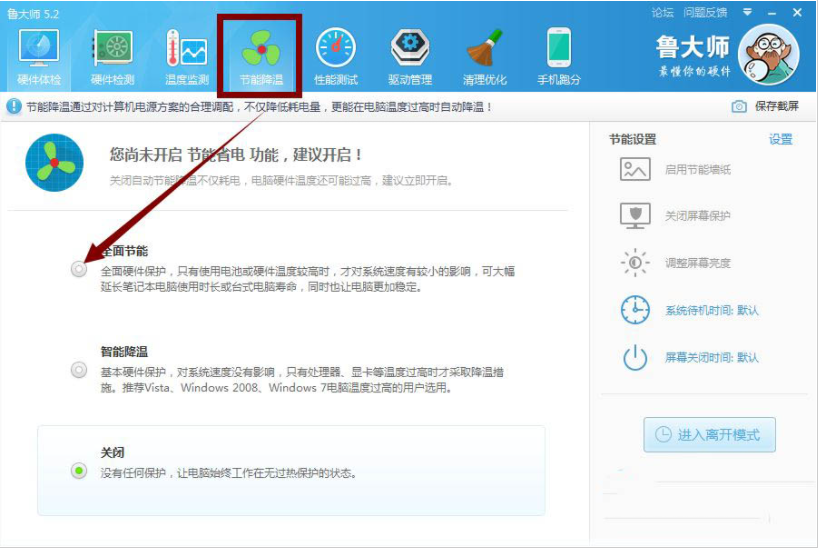 Win11怎么查看電腦顯卡溫度？Win11查看顯卡溫度方法匯總