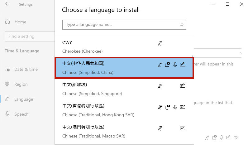 Win11怎么設置中文系統？