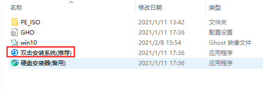 Win10 21H1怎么更新21H2 Win10 21H1升級Win10 21H2的方法
