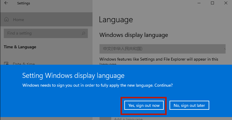 Win11怎么設置中文系統？