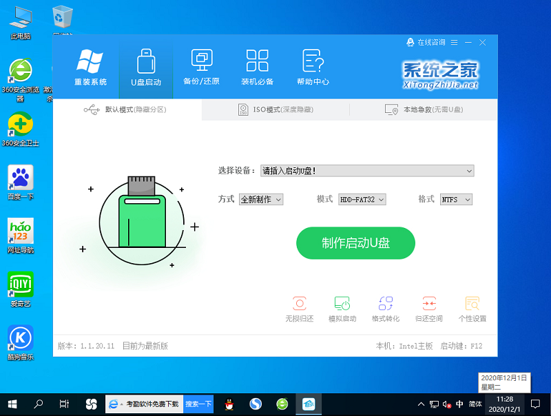 Win10 21H1怎么更新21H2 Win10 21H1升級Win10 21H2的方法