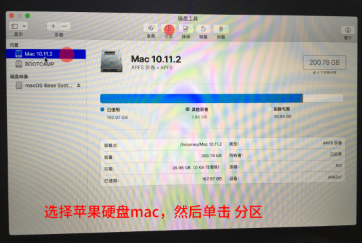 蘋果電腦如何安裝Win10雙系統？蘋果電腦安裝Win10雙系統教程