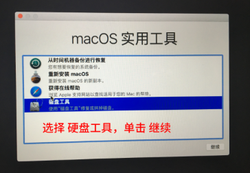 蘋果電腦如何安裝Win10雙系統？蘋果電腦安裝Win10雙系統教程