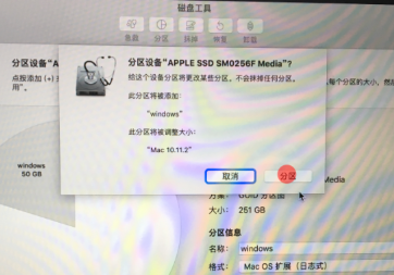 蘋果電腦如何安裝Win10雙系統？蘋果電腦安裝Win10雙系統教程