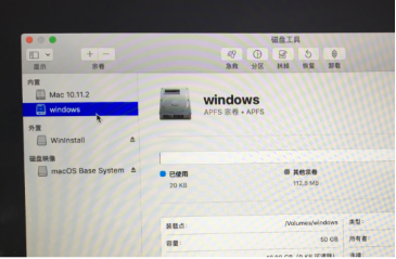 蘋果電腦如何安裝Win10雙系統？蘋果電腦安裝Win10雙系統教程