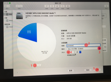 蘋果電腦如何安裝Win10雙系統？蘋果電腦安裝Win10雙系統教程