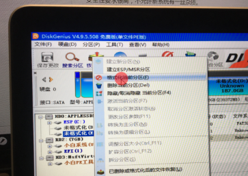 蘋果電腦如何安裝Win10雙系統？蘋果電腦安裝Win10雙系統教程