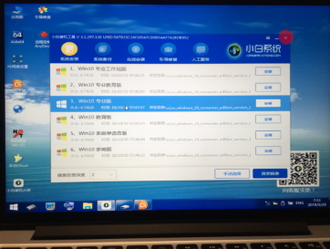 蘋果電腦如何安裝Win10雙系統？蘋果電腦安裝Win10雙系統教程