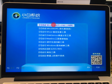 蘋果電腦如何安裝Win10雙系統？蘋果電腦安裝Win10雙系統教程